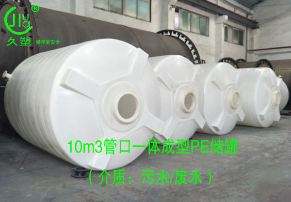 越來越多的危廢處理行業(yè)都會選擇久塑牌儲罐，為什么？